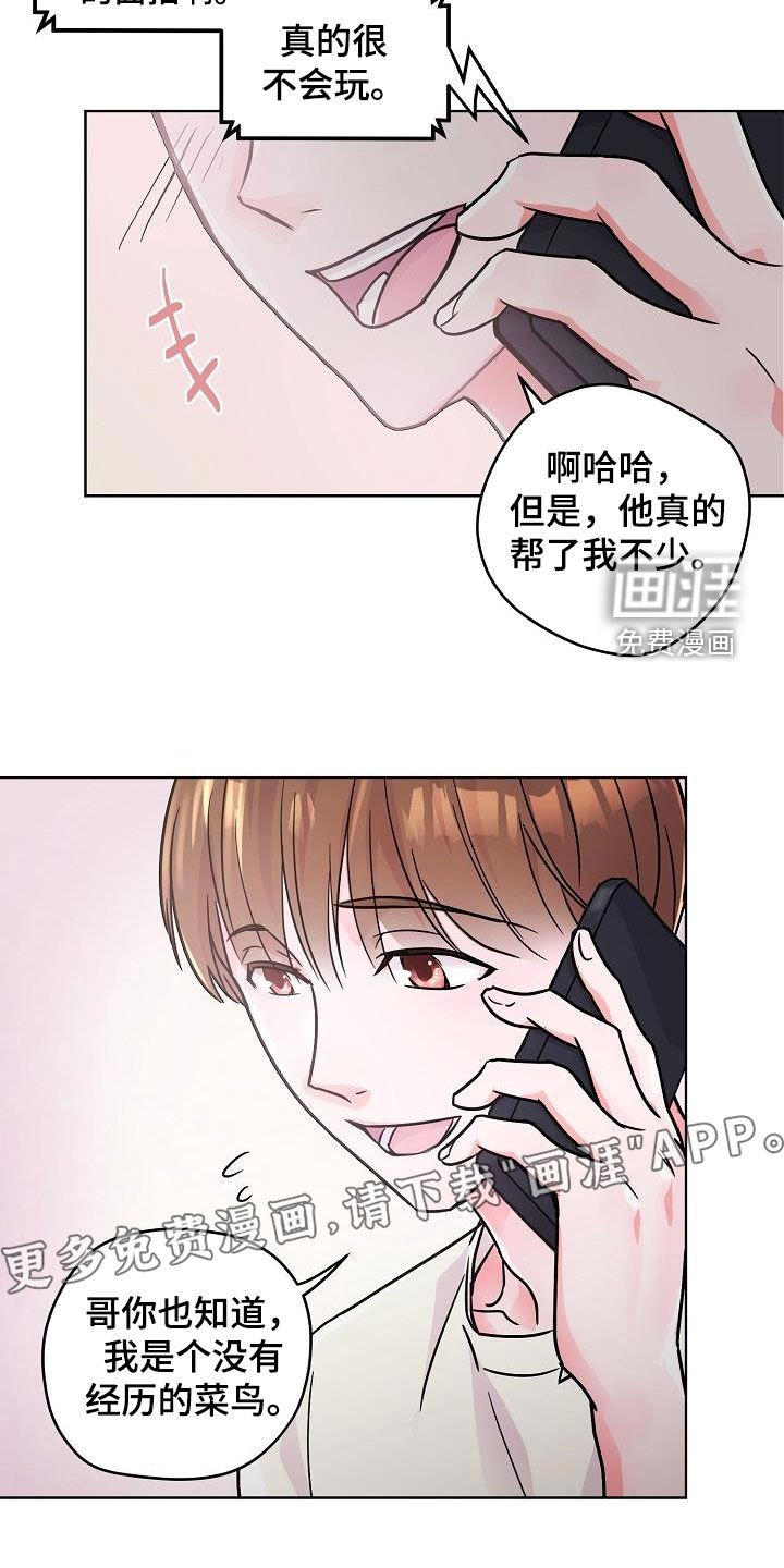 第12章：午夜电影
