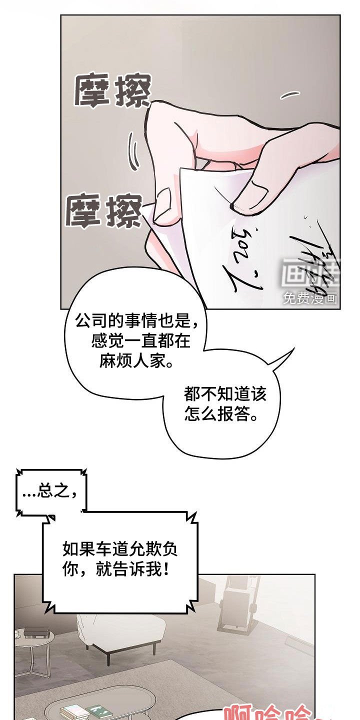第12章：午夜电影