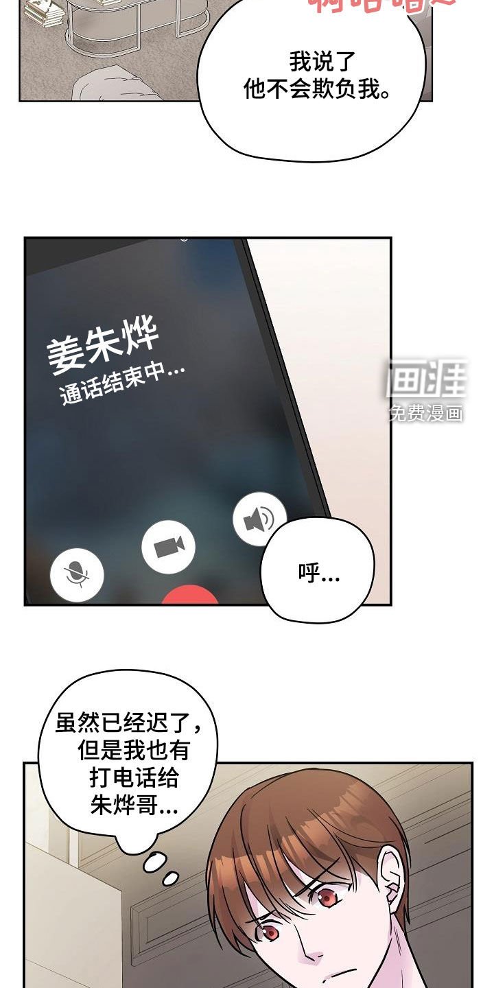 第12章：午夜电影