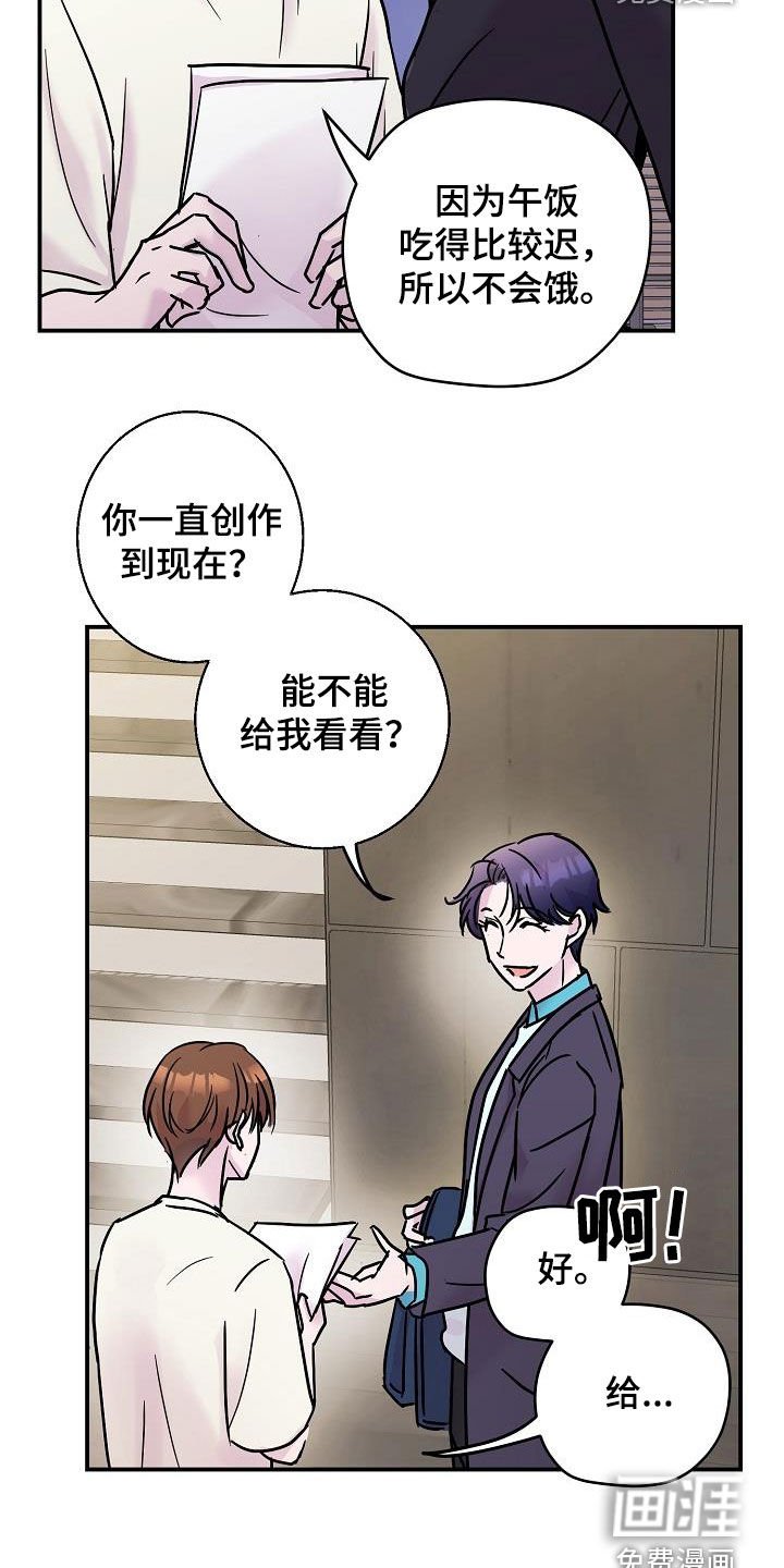 第12章：午夜电影