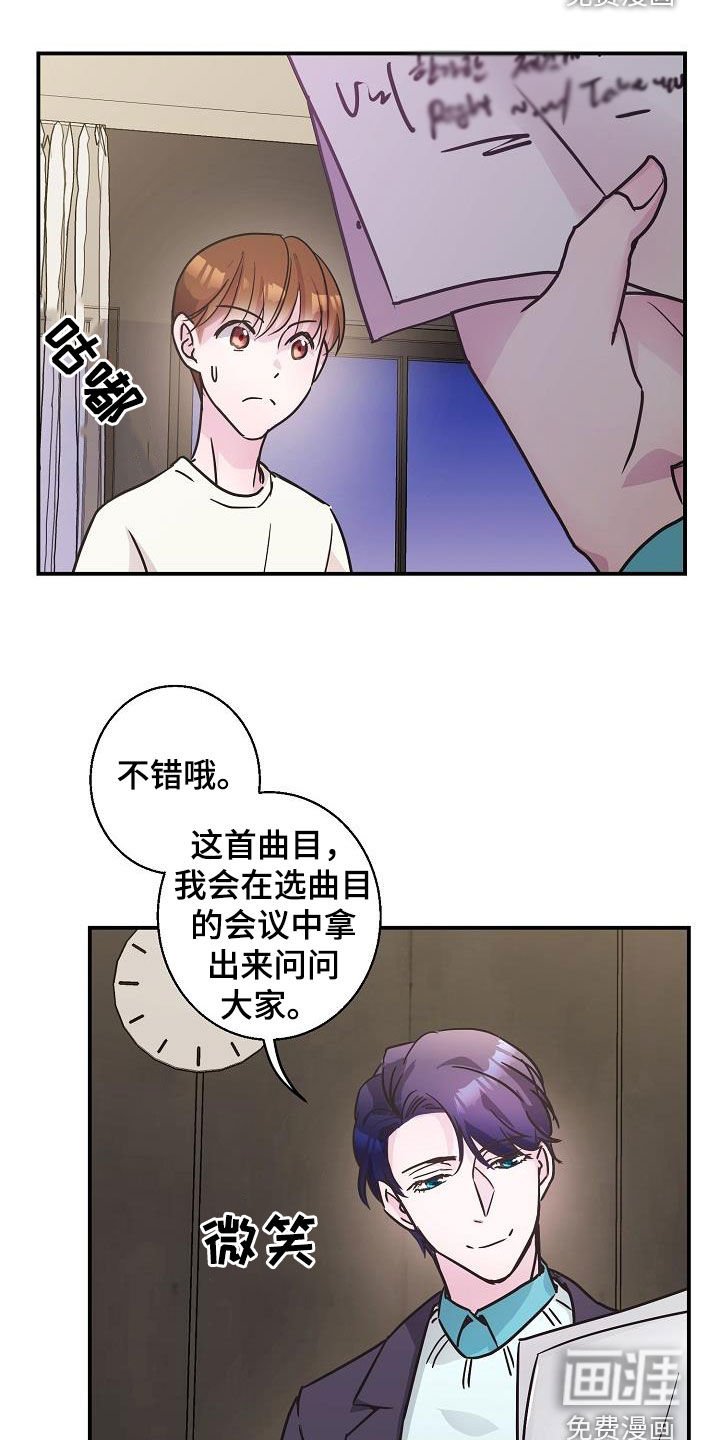 第12章：午夜电影