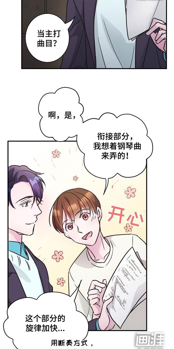 第12章：午夜电影
