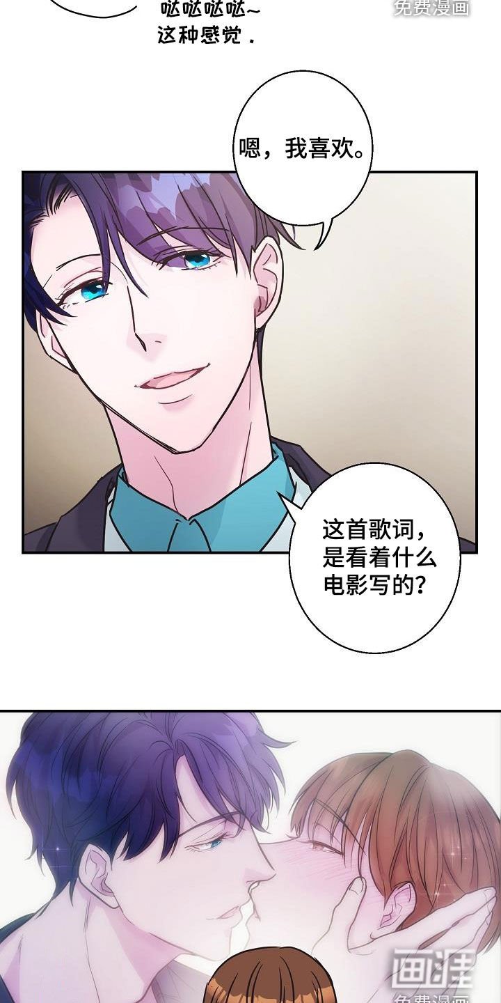 第12章：午夜电影