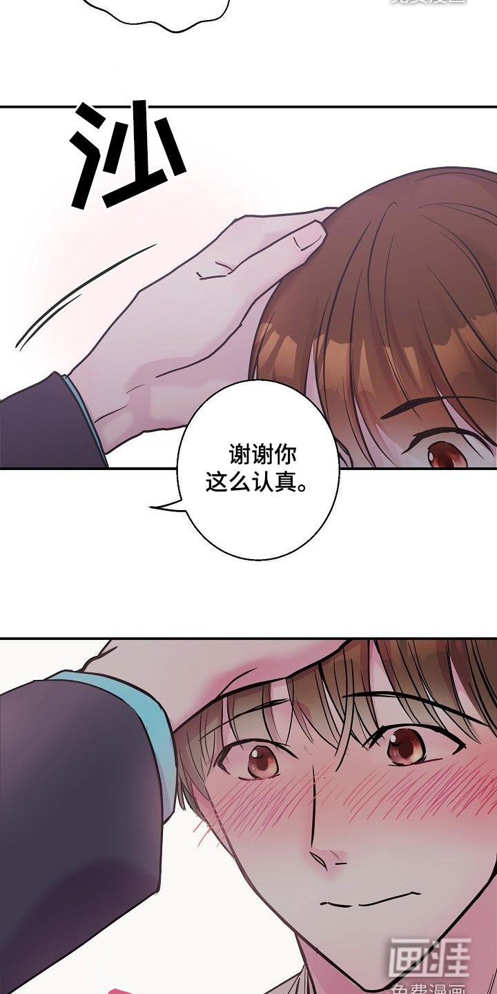 第12章：午夜电影