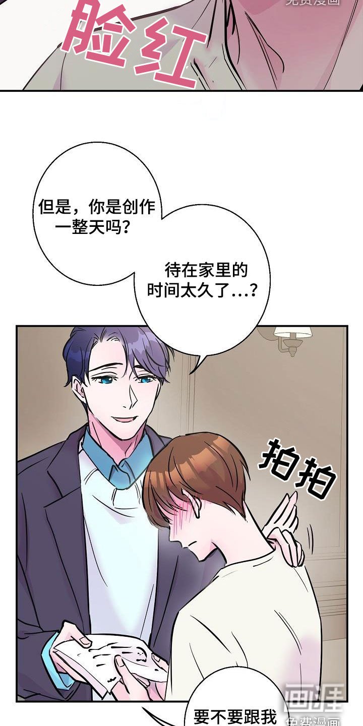 第12章：午夜电影