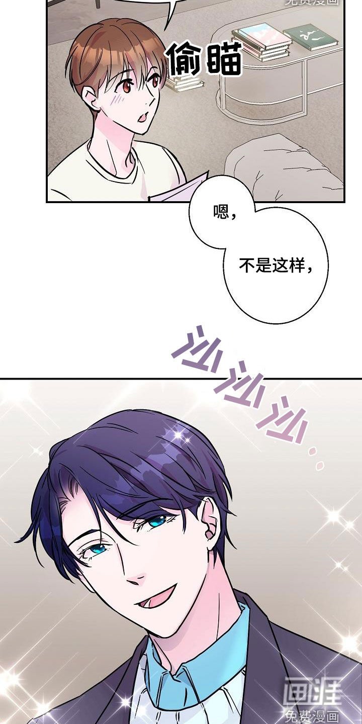 第12章：午夜电影