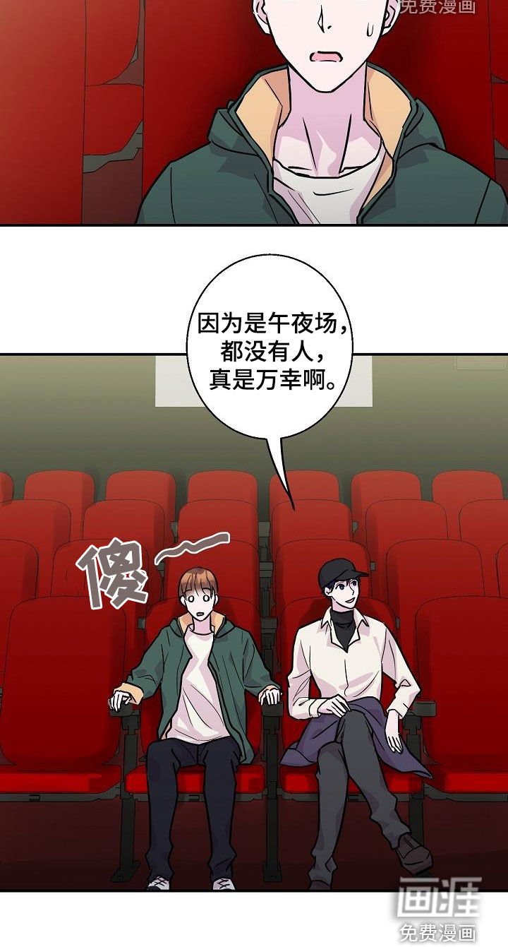 第12章：午夜电影