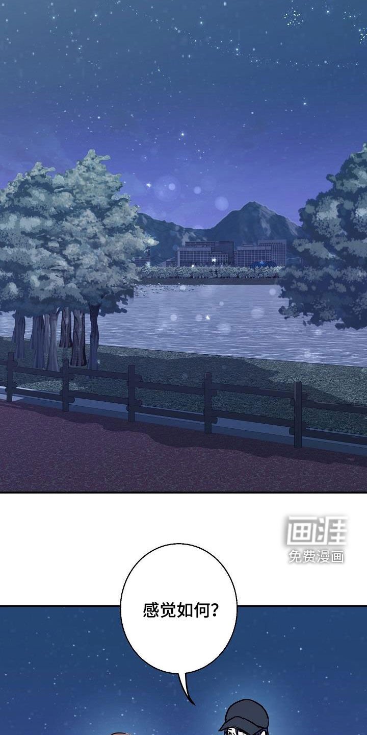 第13章：快要误会了
