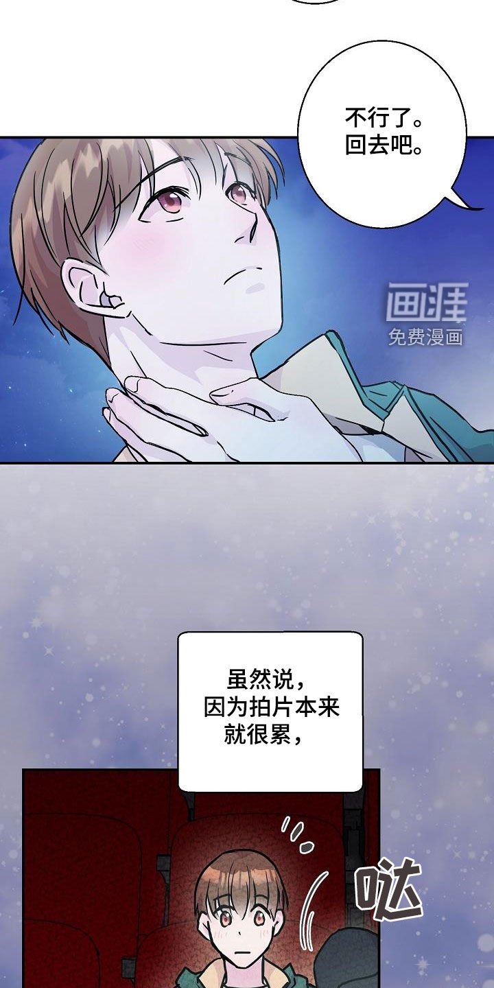 第13章：快要误会了