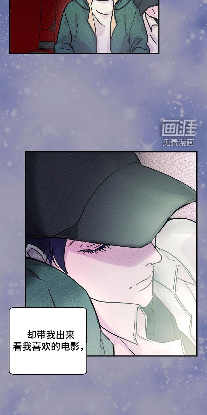 第13章：快要误会了