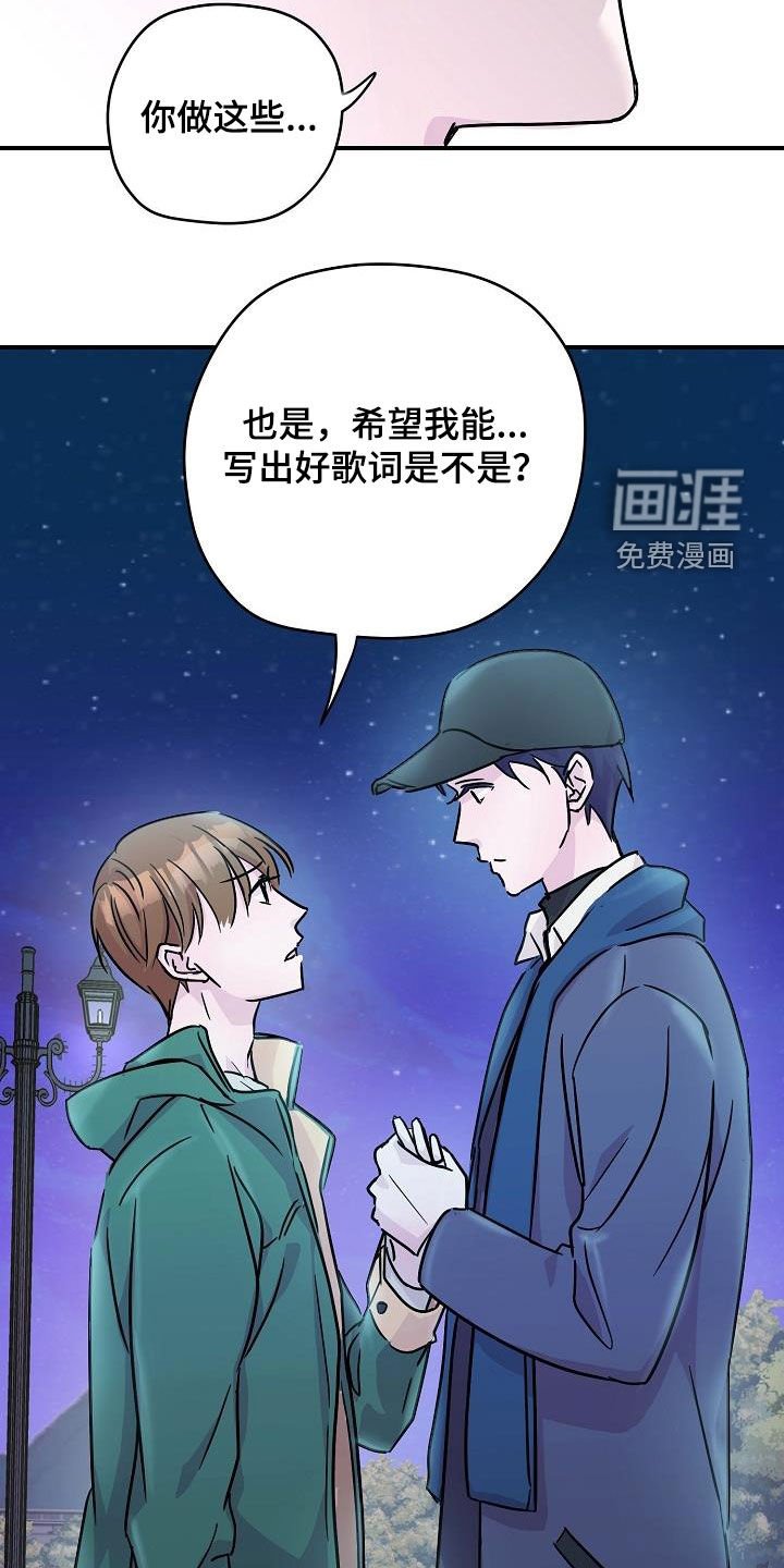 第13章：快要误会了