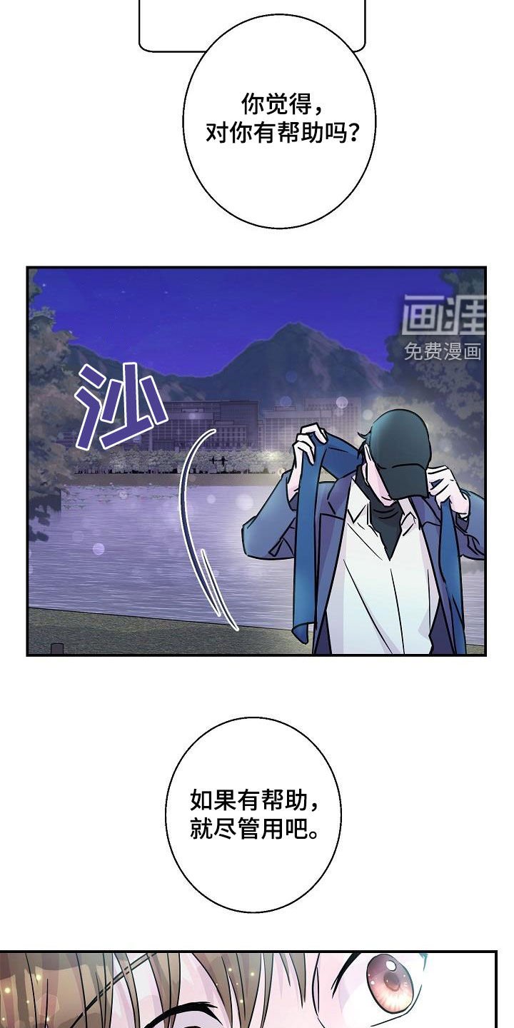 第13章：快要误会了