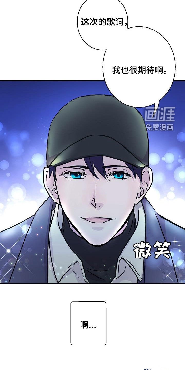 第13章：快要误会了