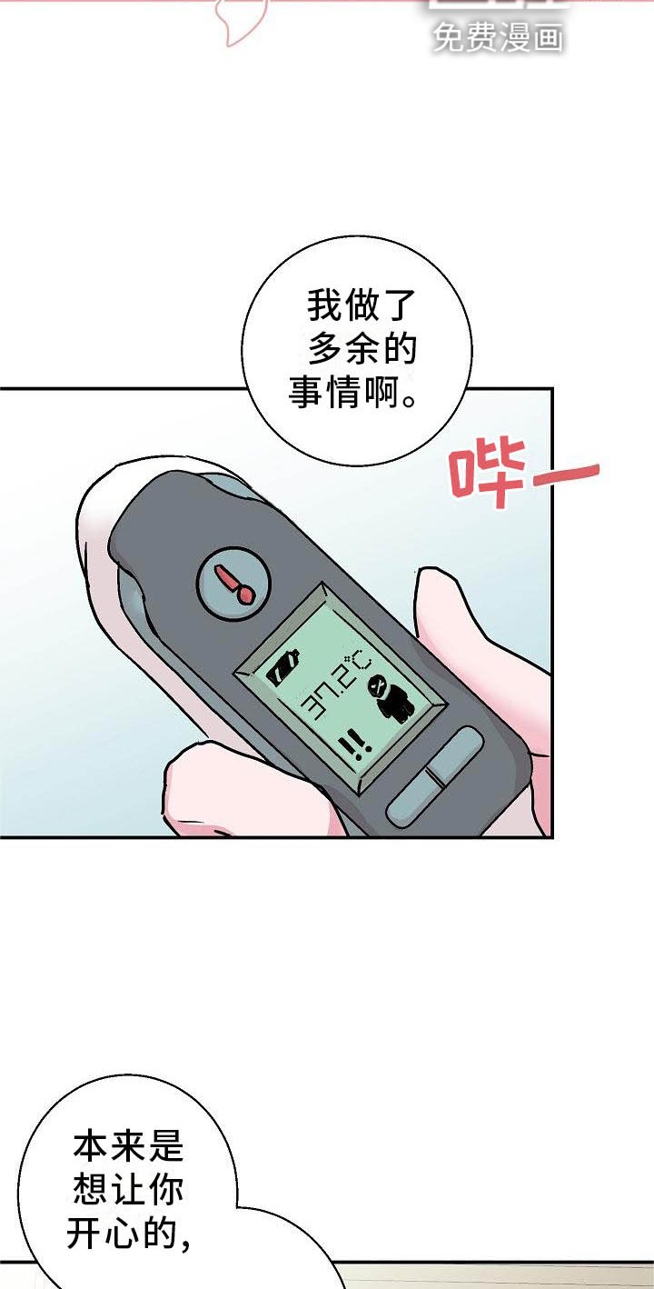 第14章：这里也是