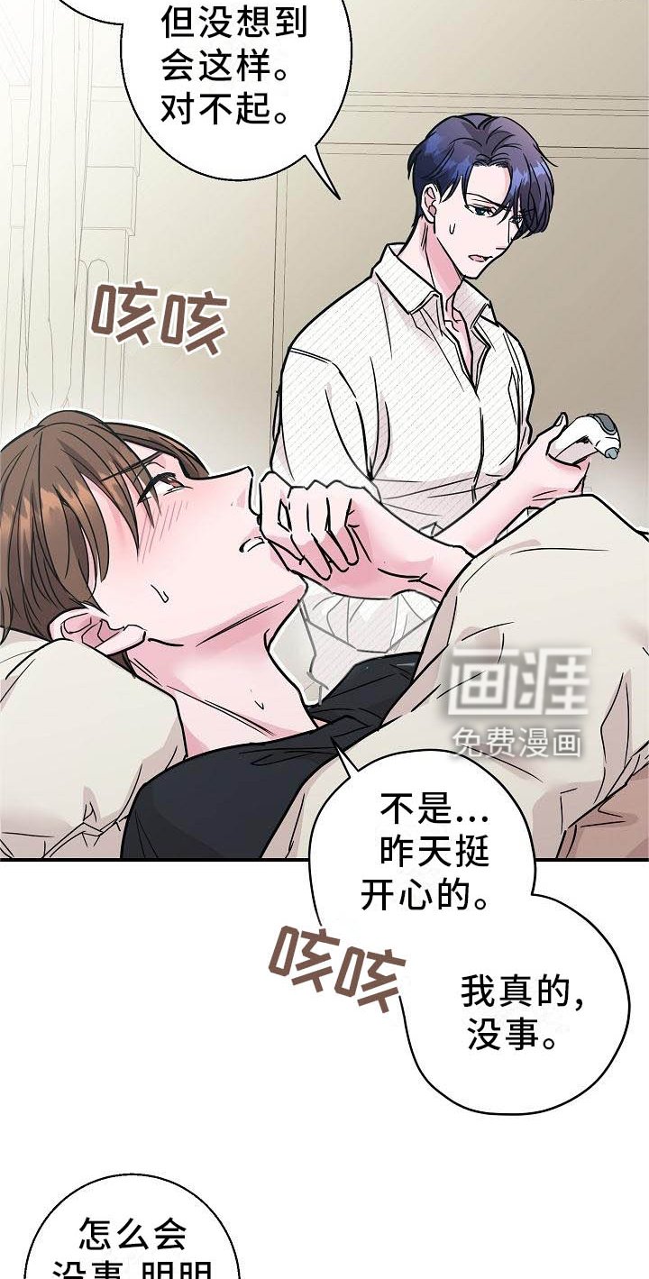 第14章：这里也是