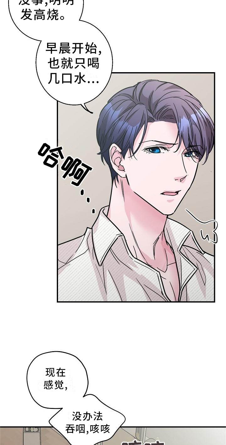 第14章：这里也是