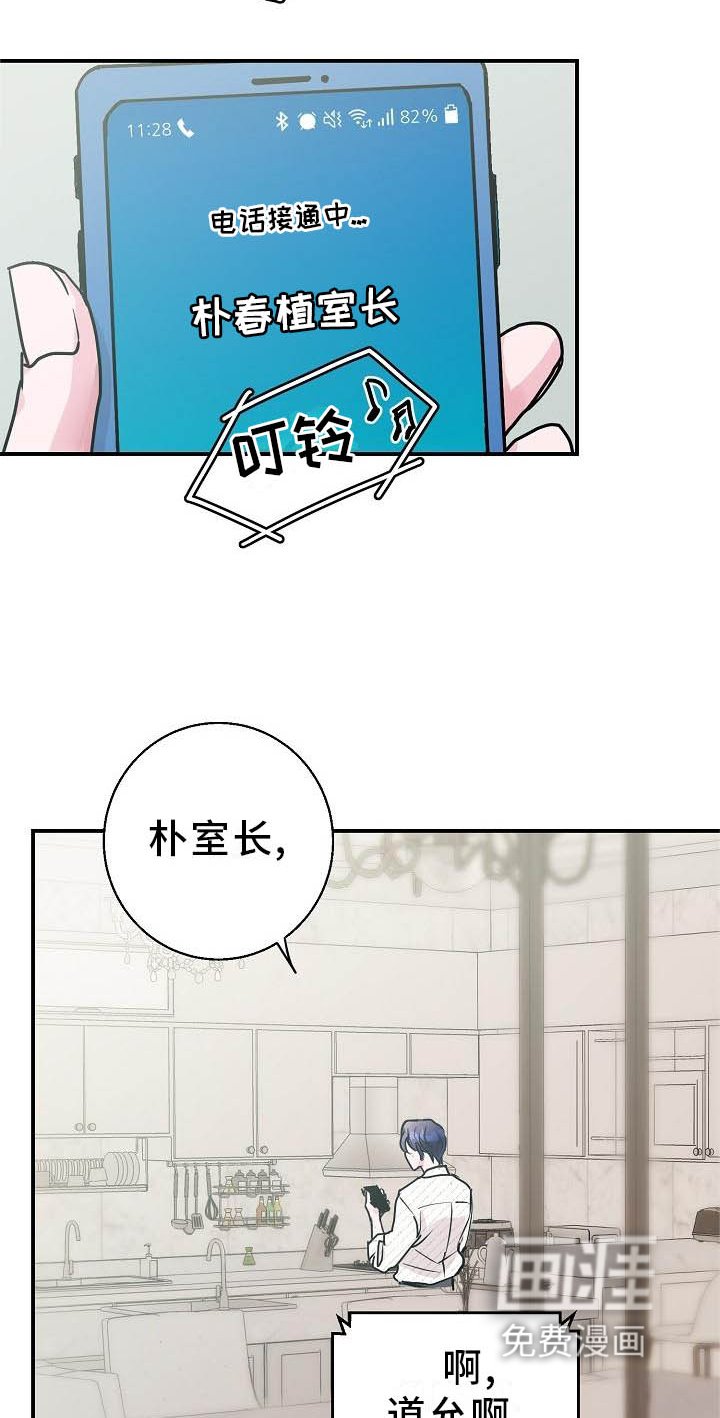 第14章：这里也是