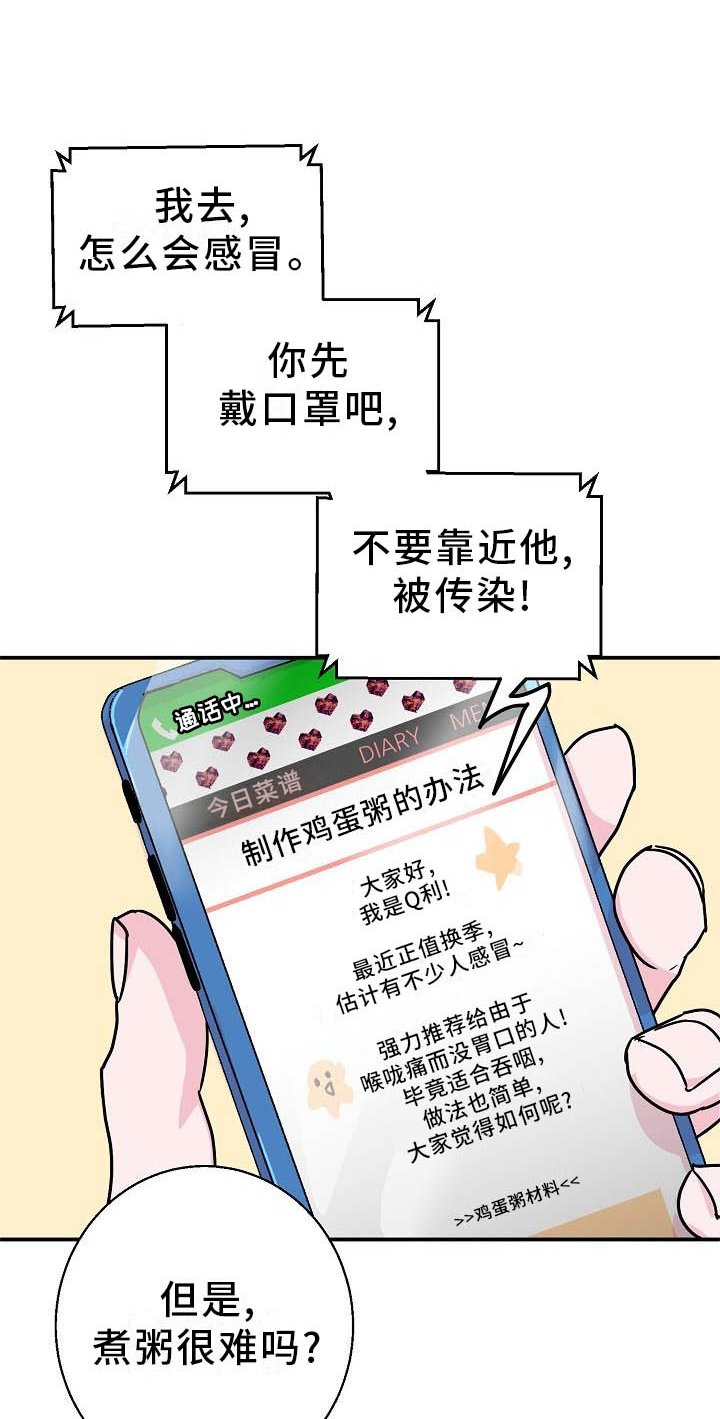 第14章：这里也是