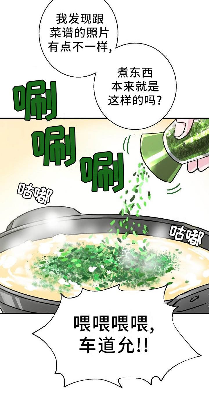 第14章：这里也是