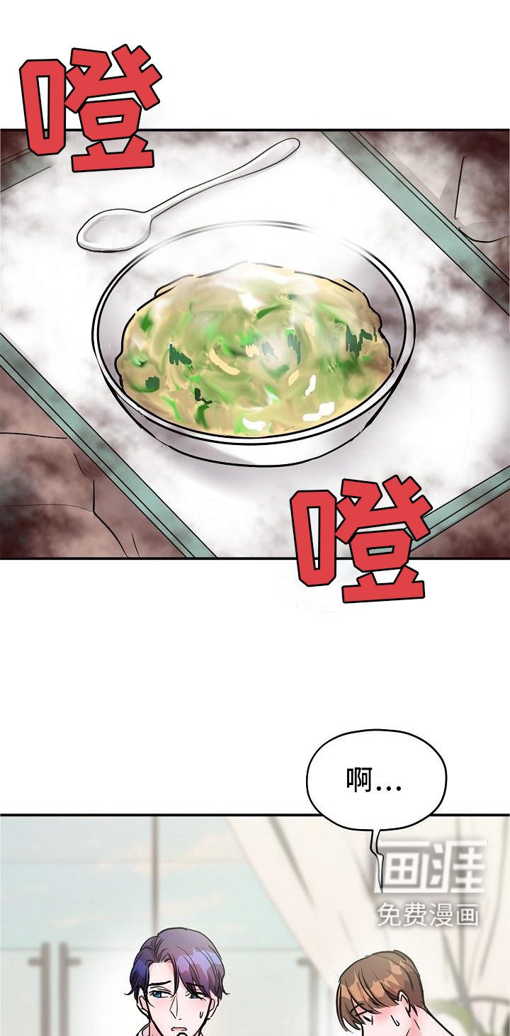 第14章：这里也是