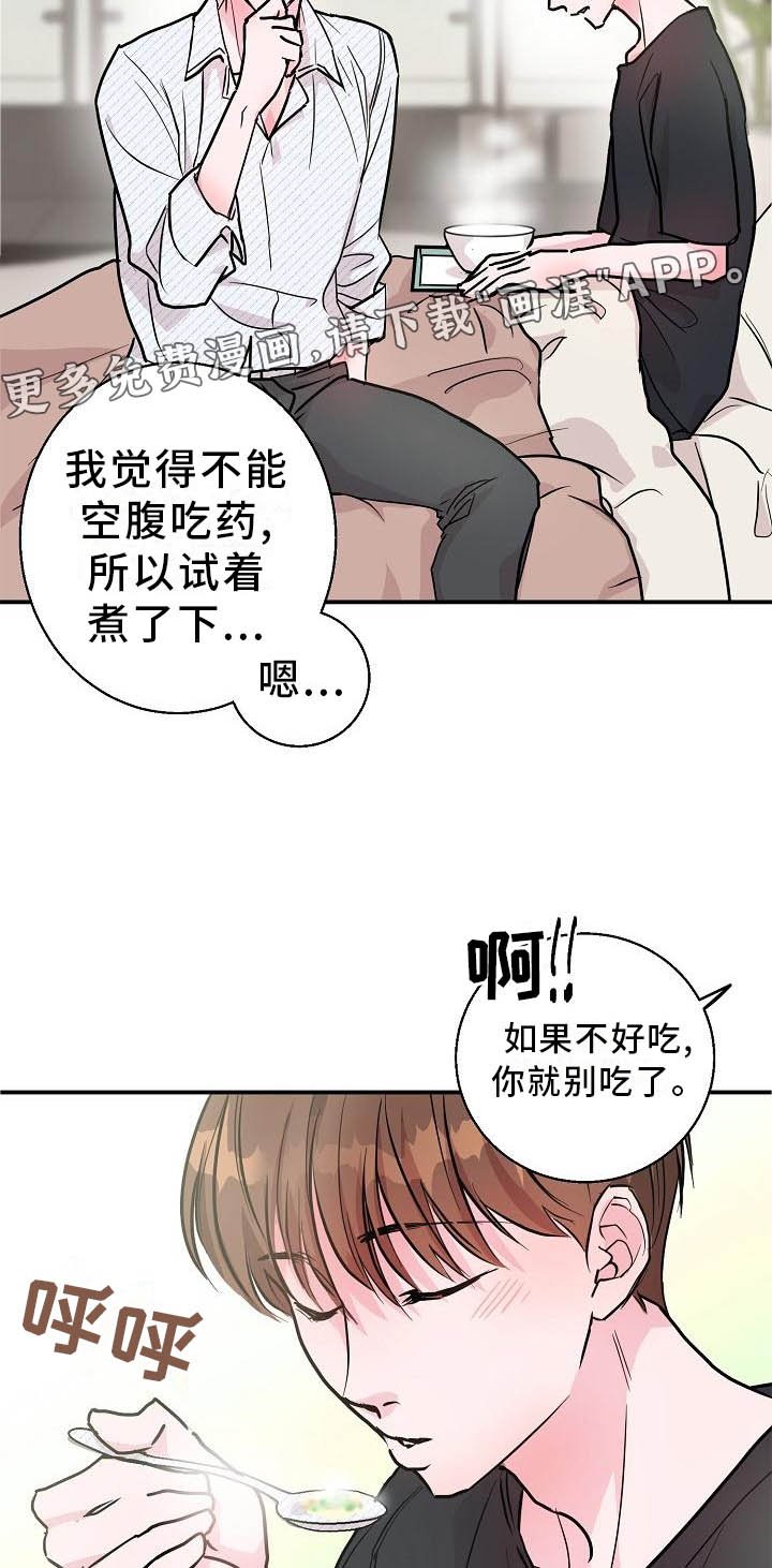 第14章：这里也是