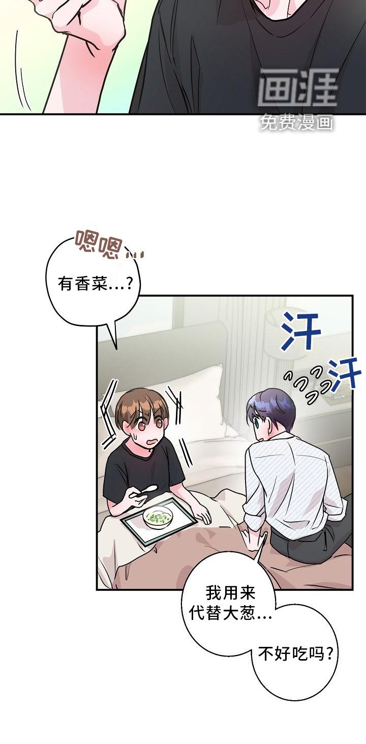 第14章：这里也是