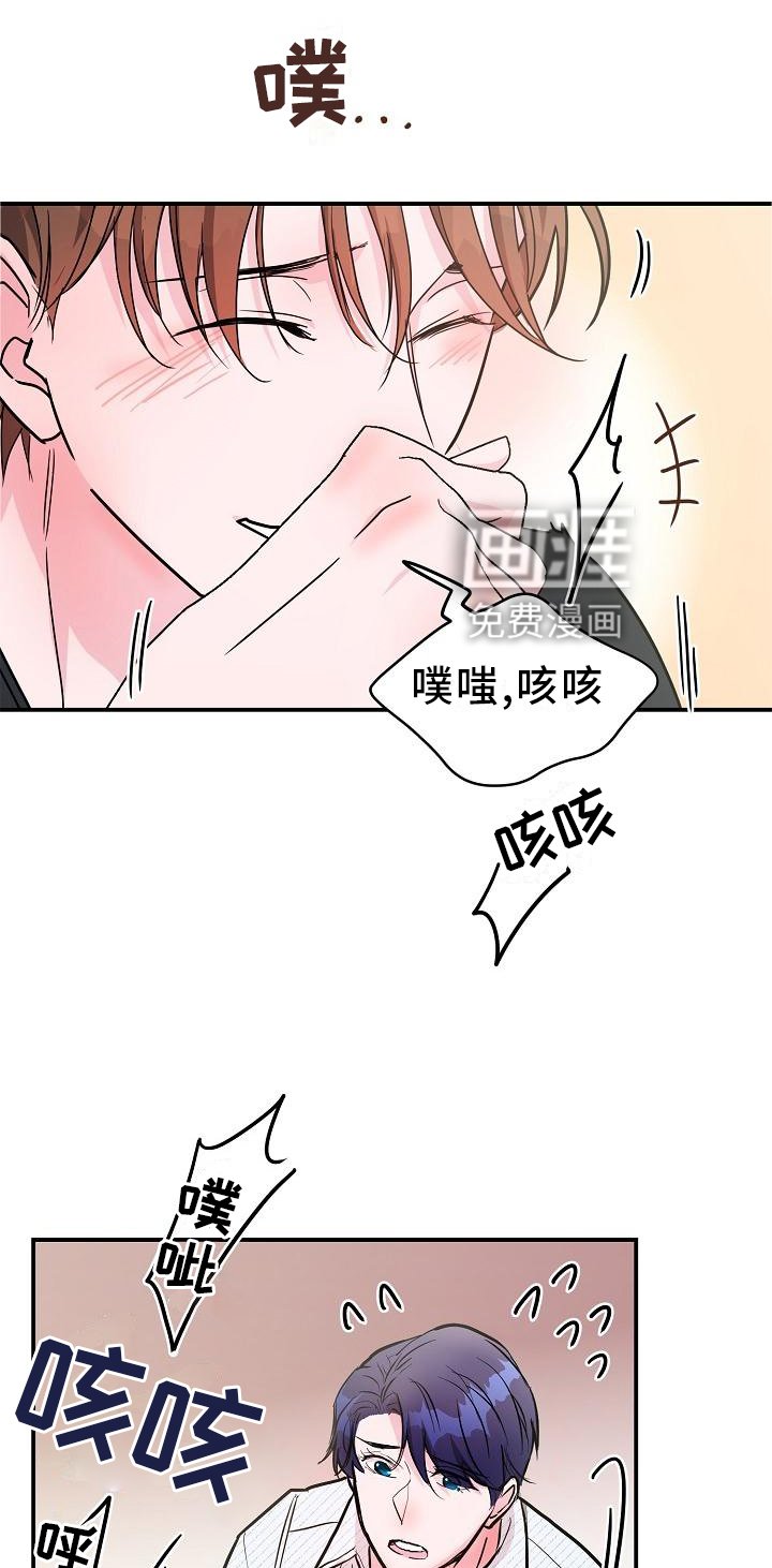 第14章：这里也是
