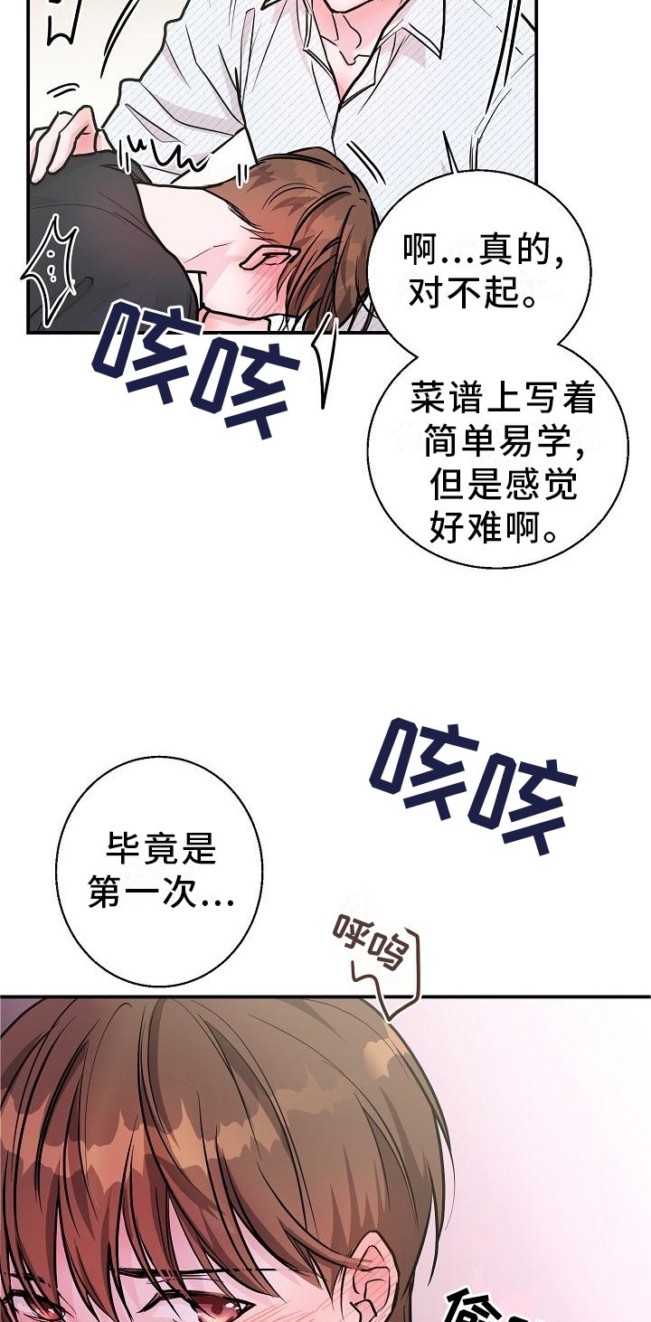 第14章：这里也是