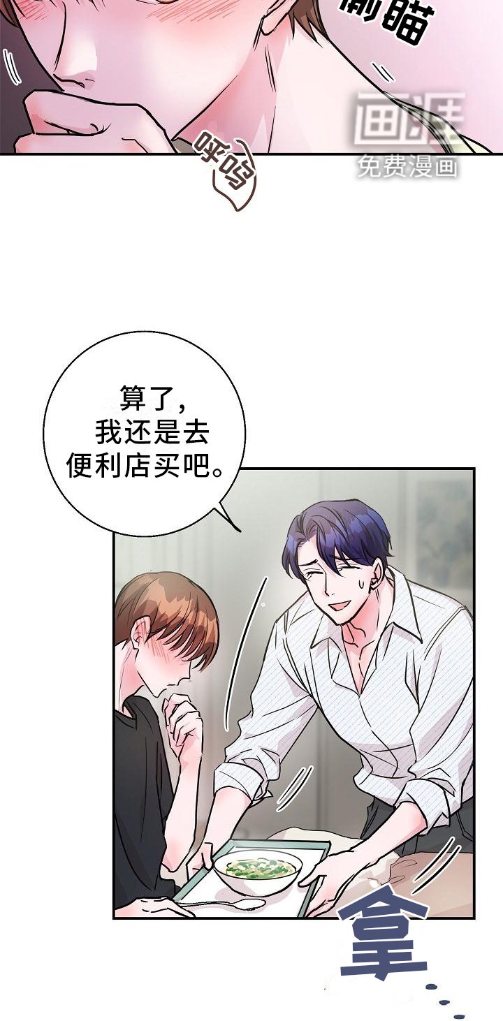 第14章：这里也是