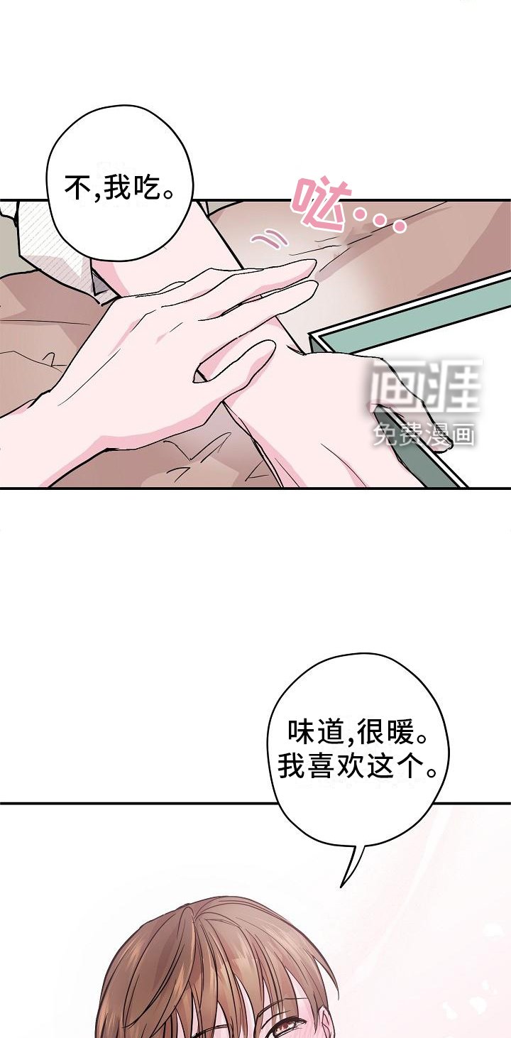 第14章：这里也是