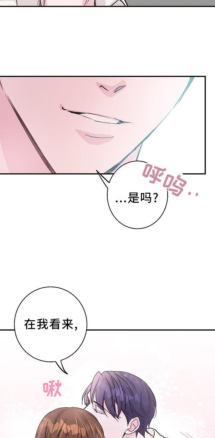 第14章：这里也是