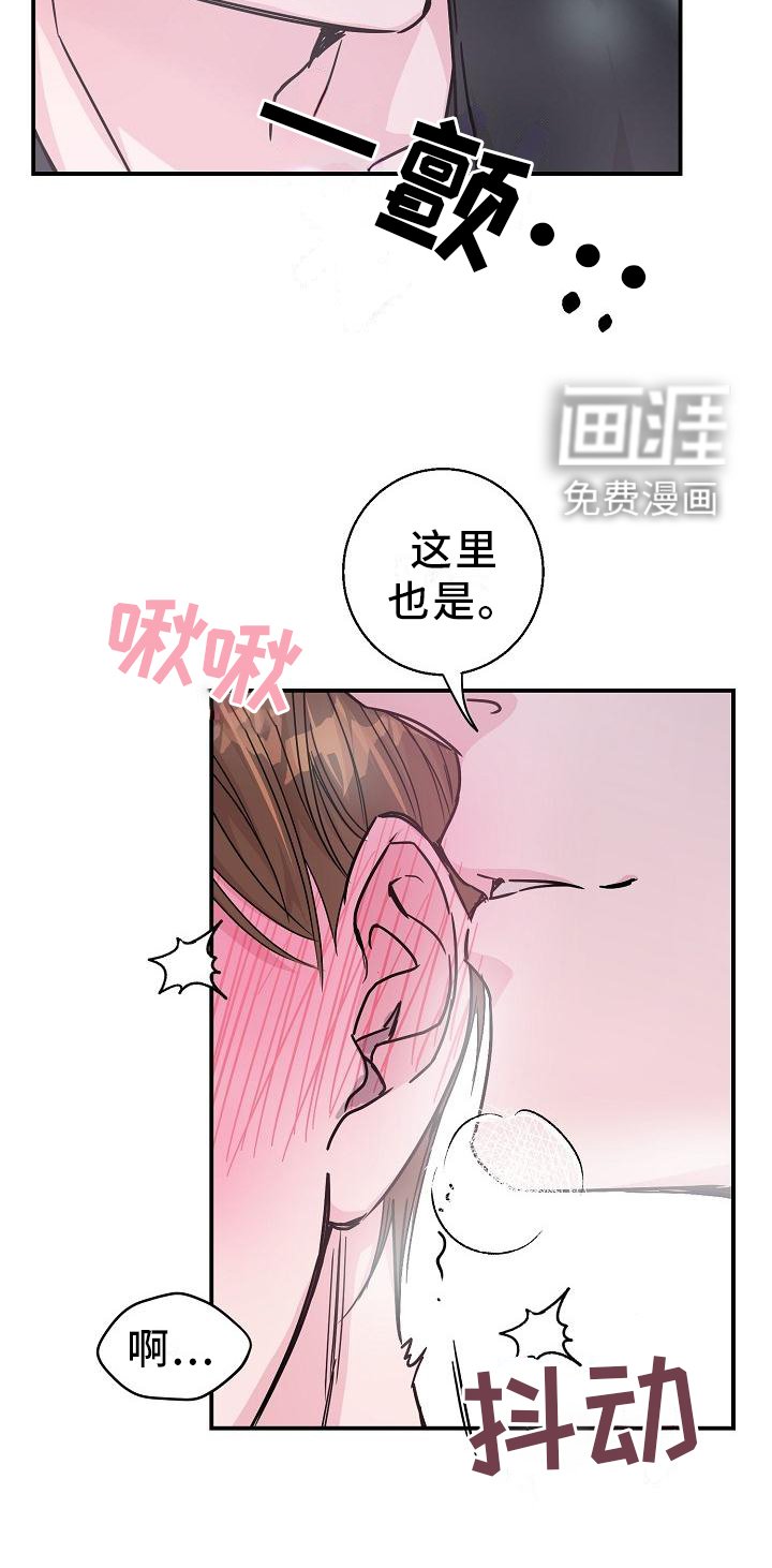 第14章：这里也是