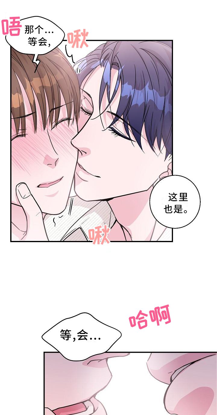 第14章：这里也是
