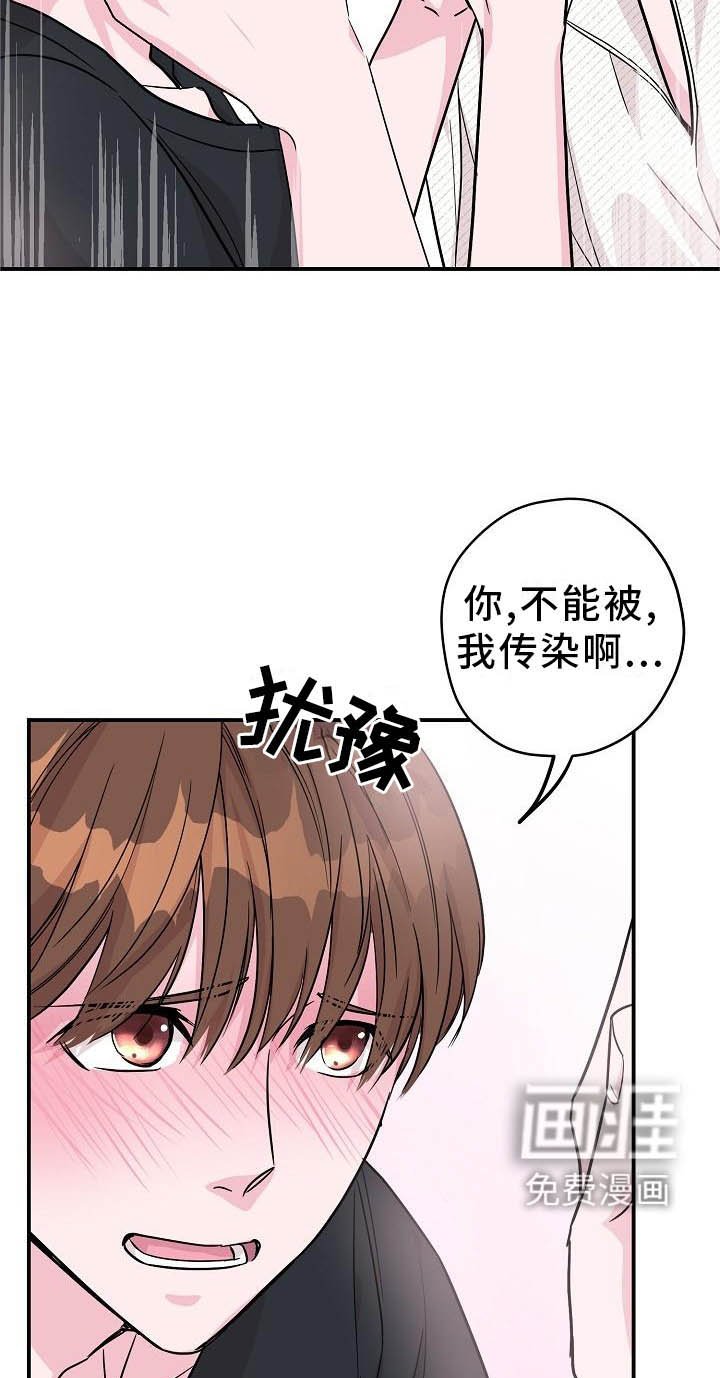 第14章：这里也是