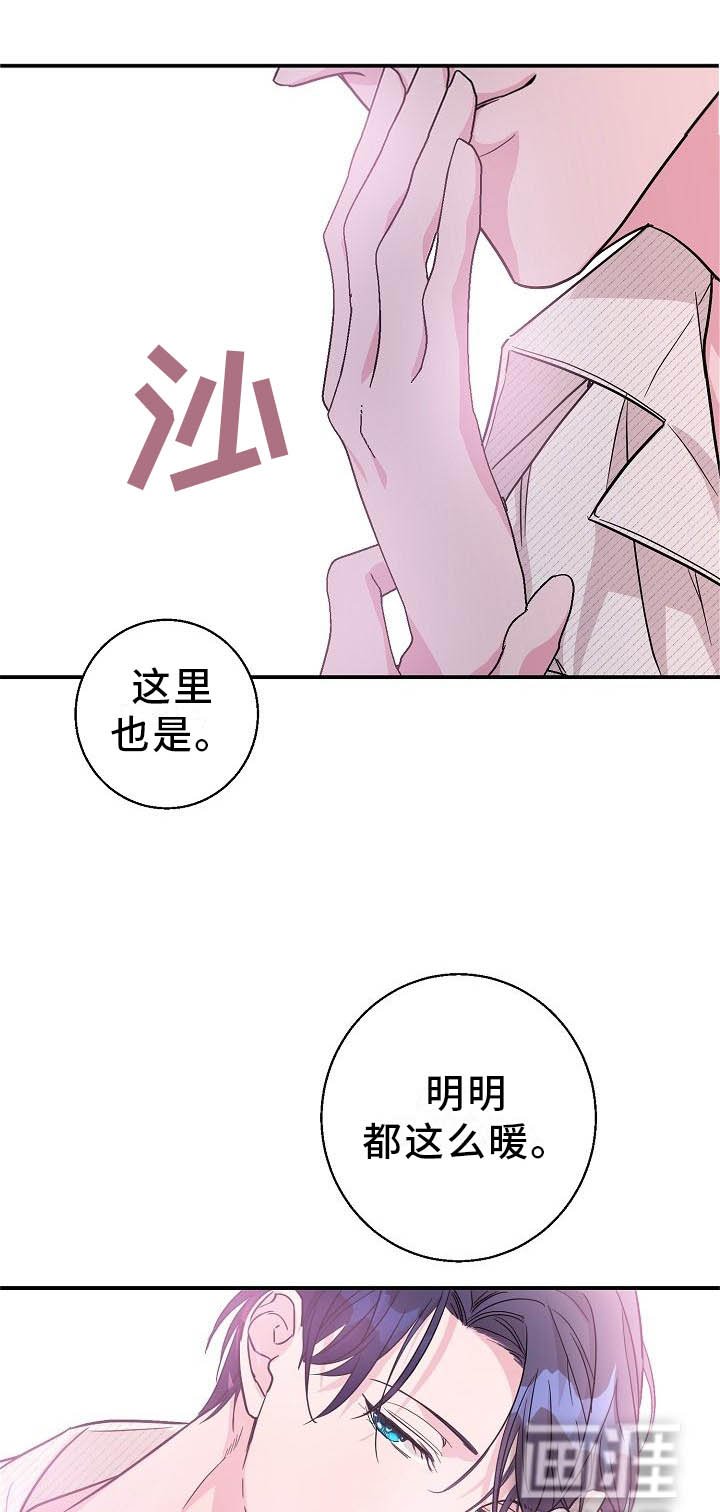 第15章：名气
