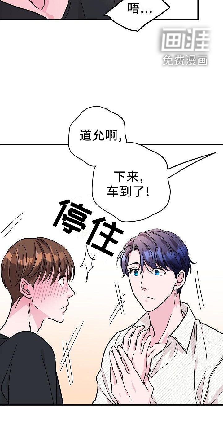 第15章：名气