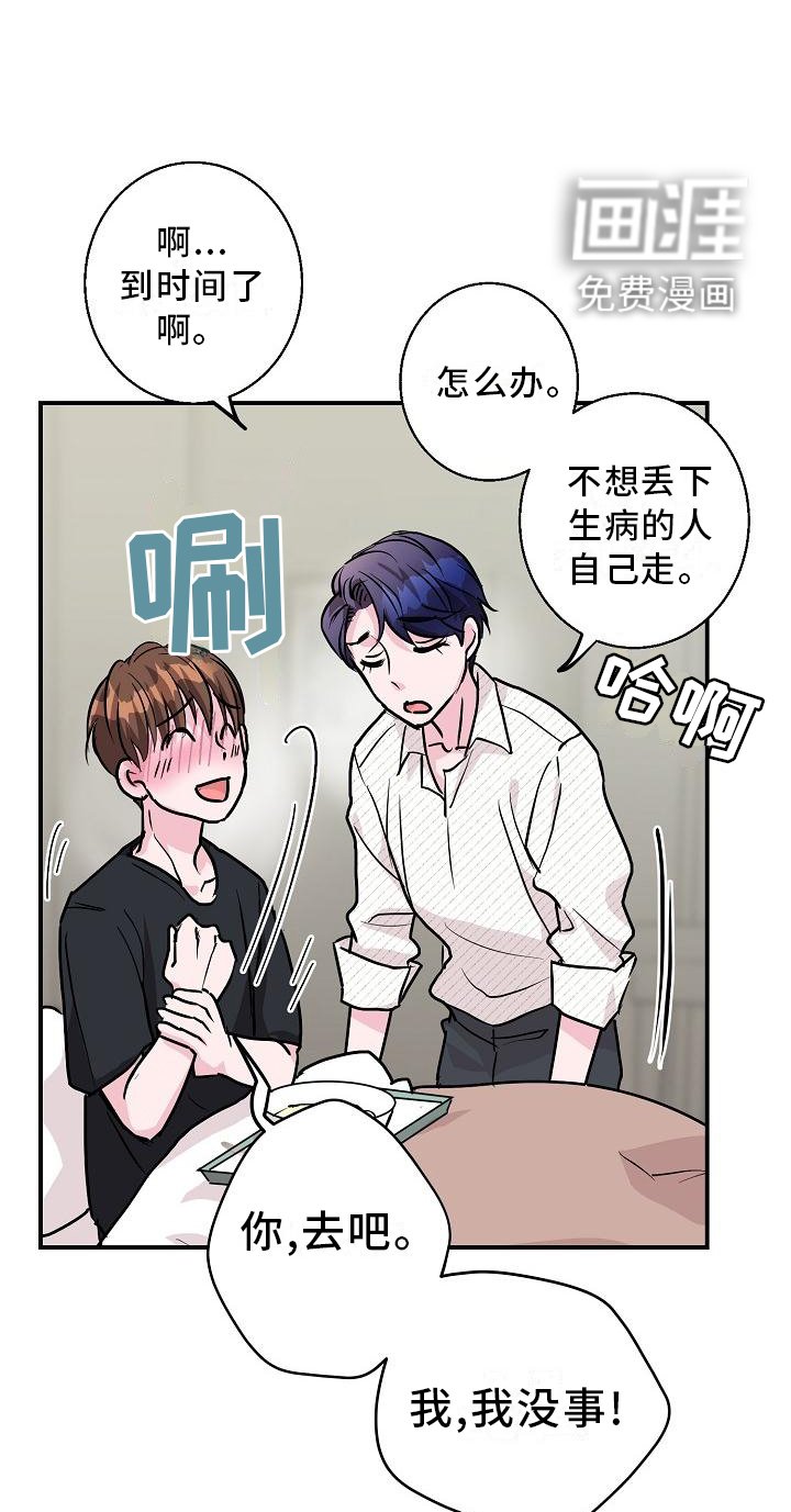 第15章：名气