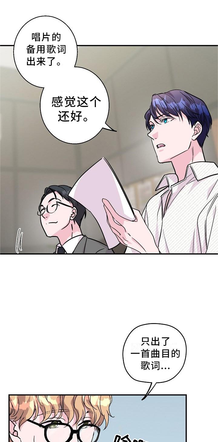 第15章：名气