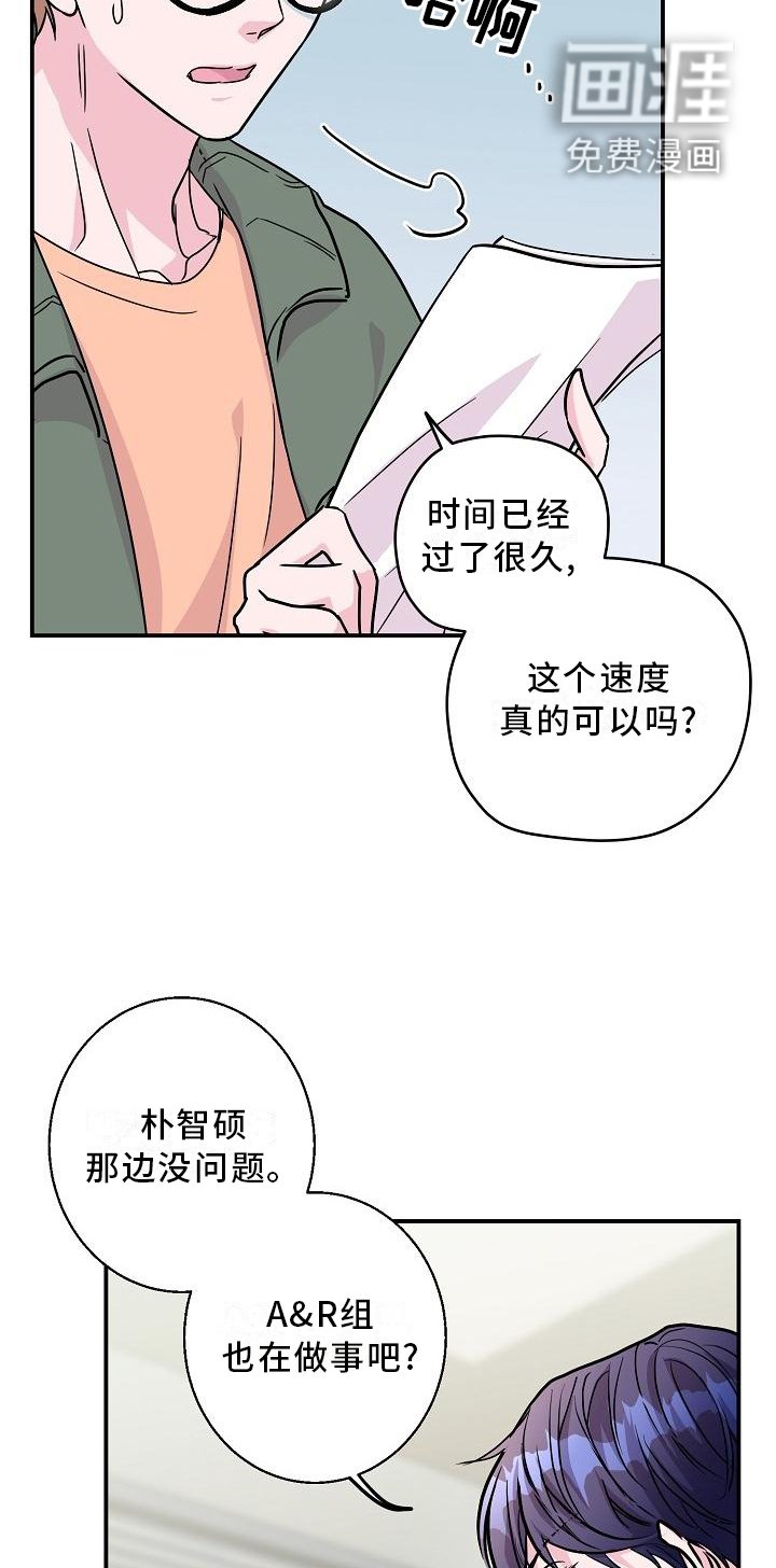 第15章：名气