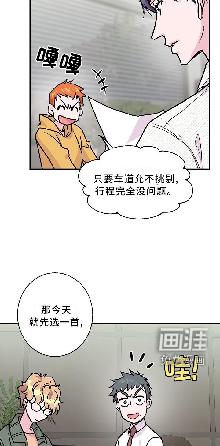 第15章：名气