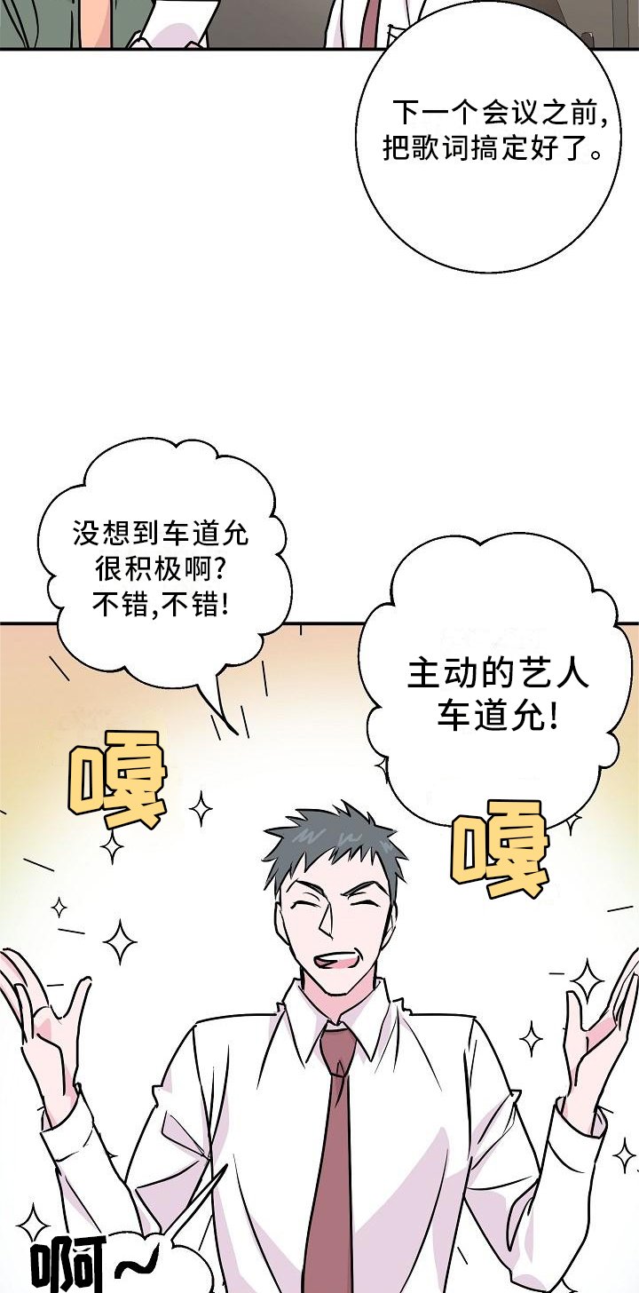 第15章：名气