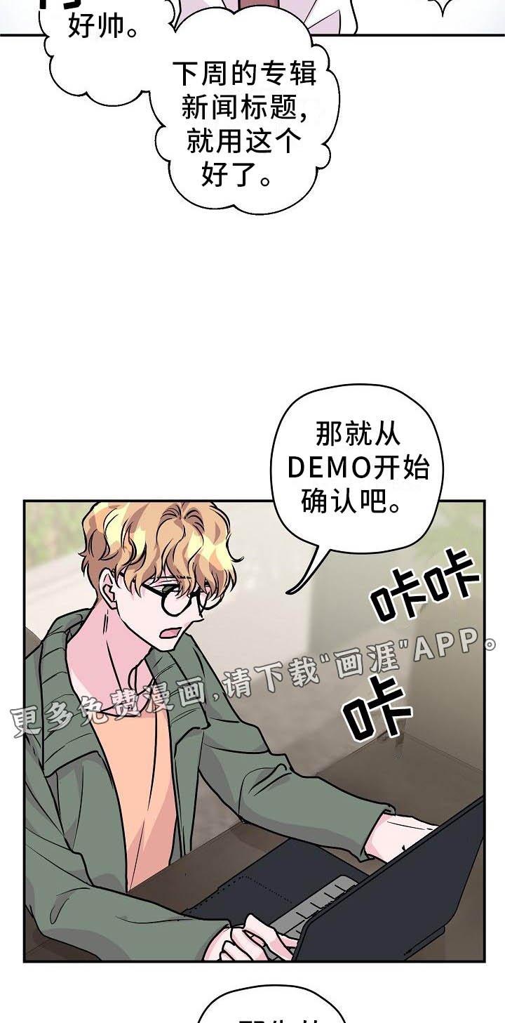 第15章：名气