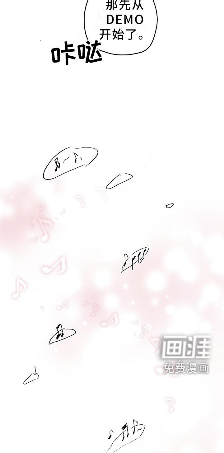 第15章：名气