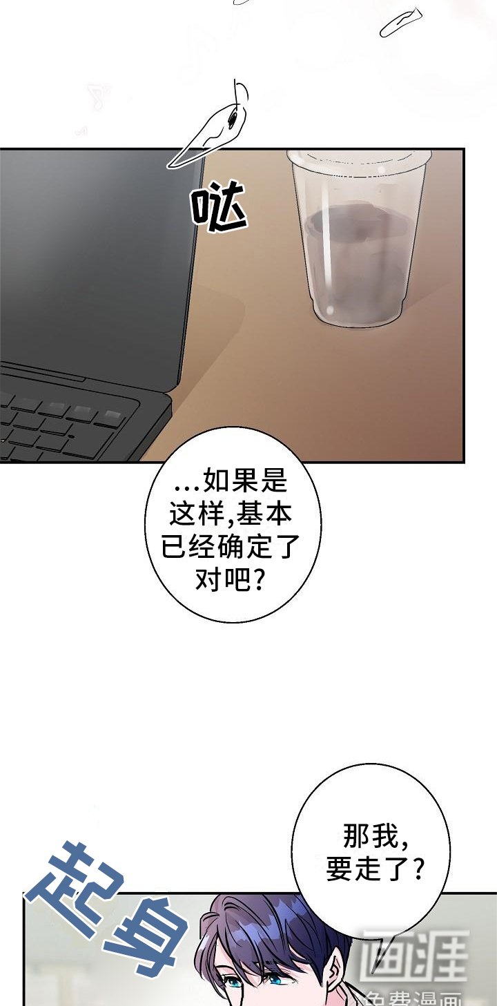 第15章：名气