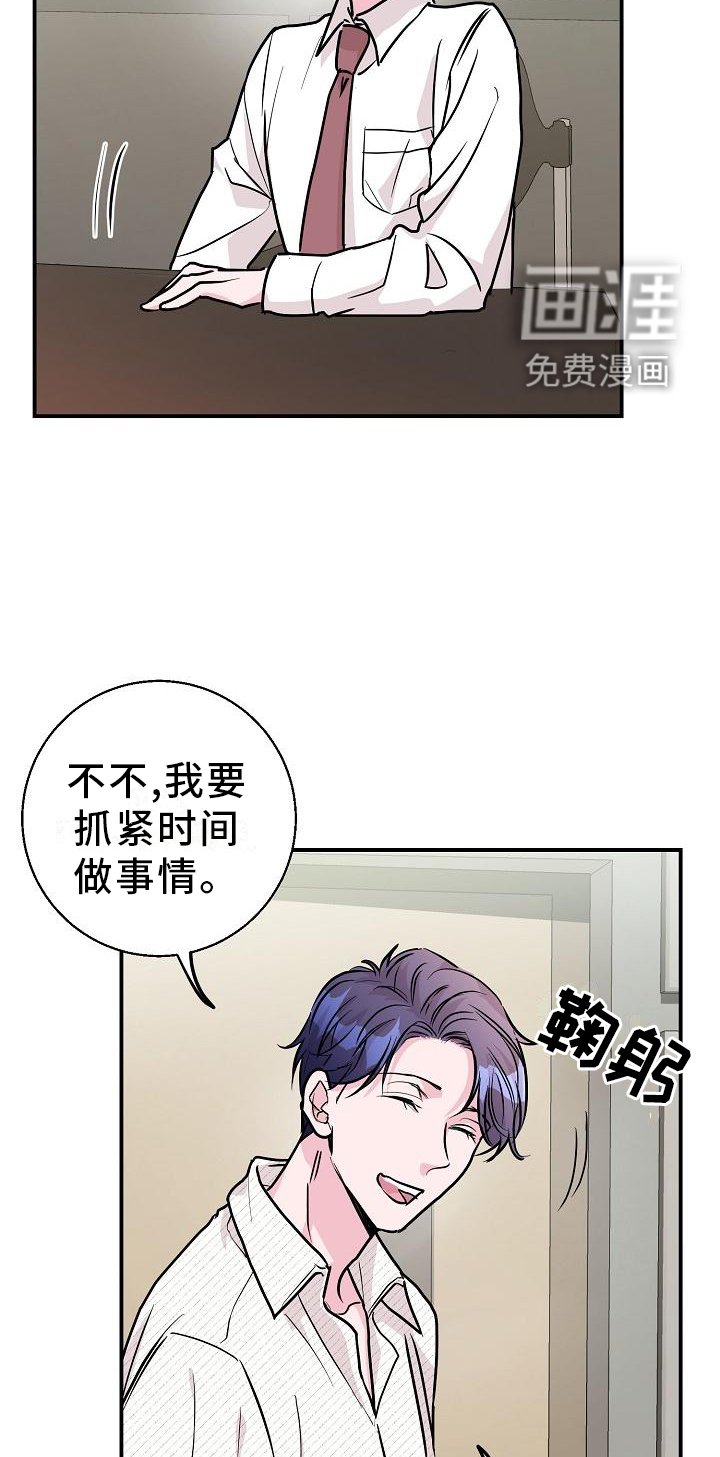 第15章：名气