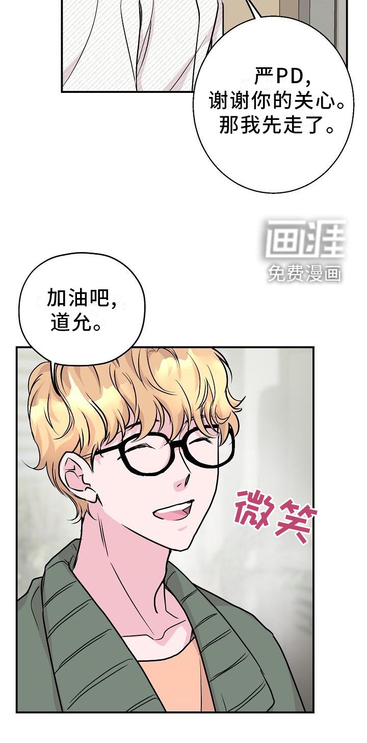 第15章：名气