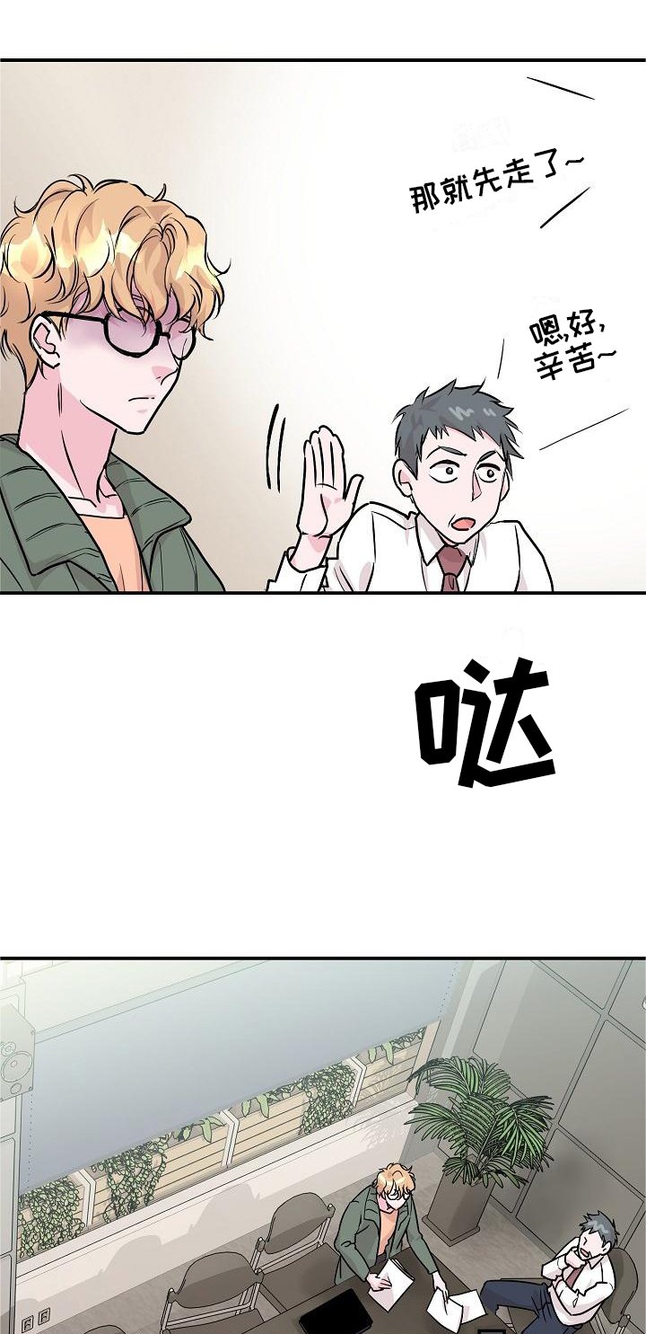第15章：名气