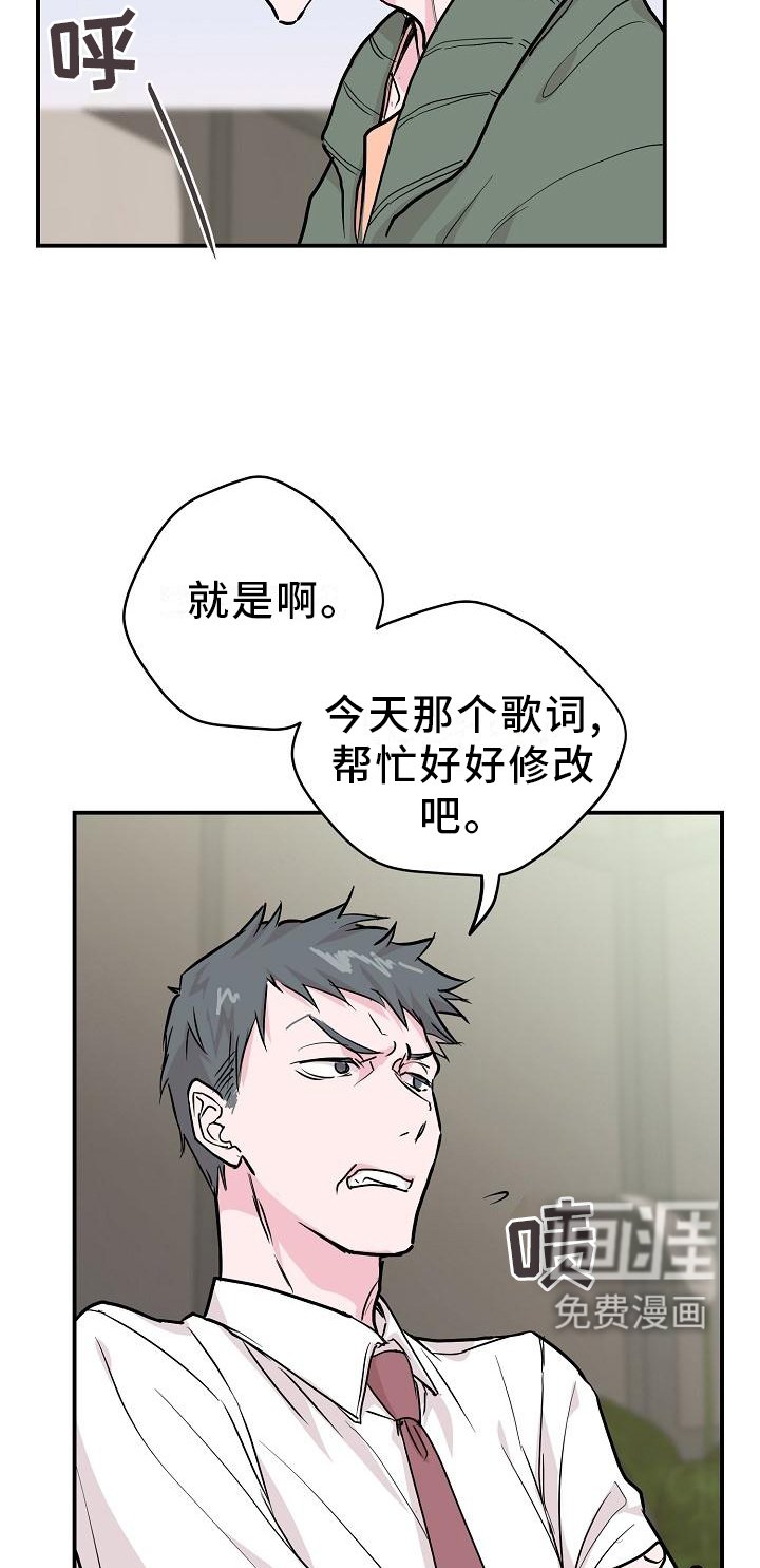 第15章：名气