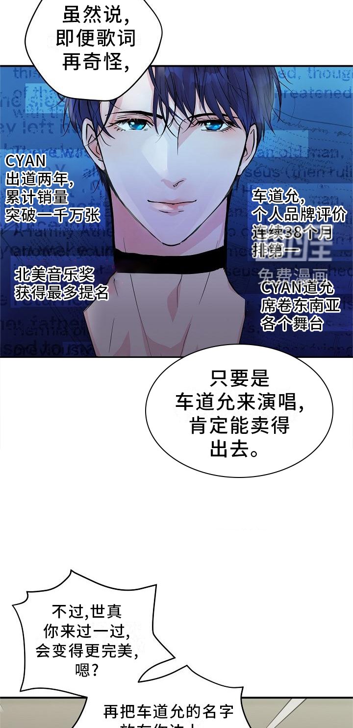 第15章：名气
