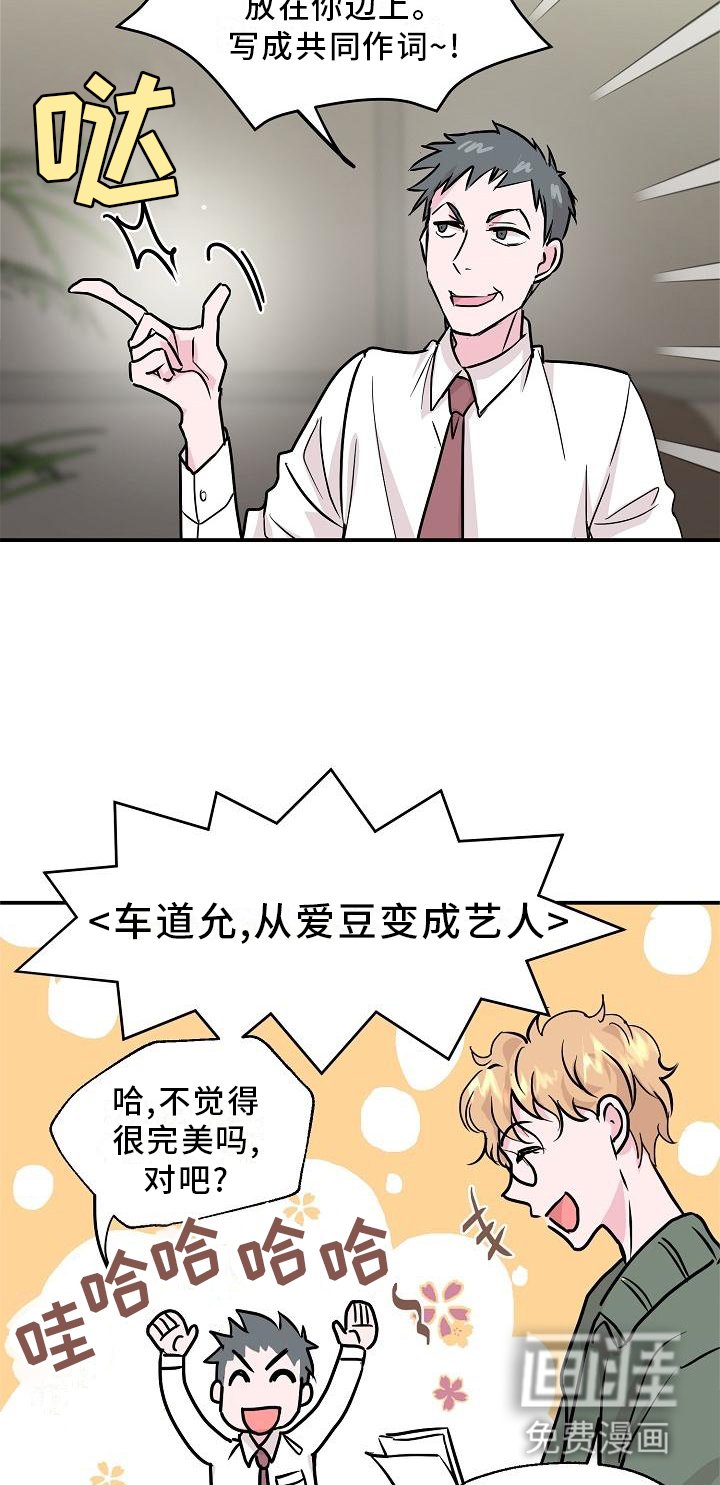 第15章：名气